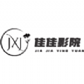 佳佳影院tv电视盒子电视版 佳佳影院tv电视盒子电视版