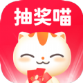 抽奖喵 抽奖喵