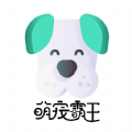 萌宠霸王 萌宠霸王
