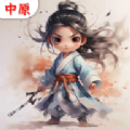 青衫隐侠手游 青衫隐侠手游