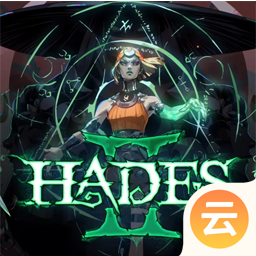 HADES哈迪斯2正式版 HADES哈迪斯2正式版