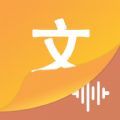 文字语音王 文字语音王