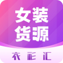 衣衫汇 衣衫汇