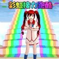 小舞美美哒免广告版 小舞美美哒免广告版