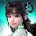 修成剑仙官方版 修成剑仙官方版
