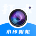 今天工程水印相机 今天工程水印相机