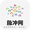 脉冲网 脉冲网