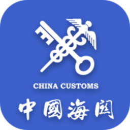 海关易服务app 海关易服务app