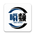 瞬频 瞬频