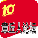 章丘人论坛手机版下载 章丘人论坛手机版下载