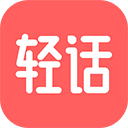 轻话社区 轻话社区