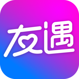 友遇交友最新版下载 友遇交友最新版下载