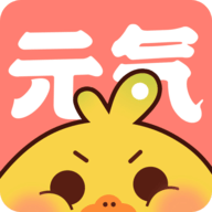 元气漫画免广告版下载 元气漫画免广告版下载