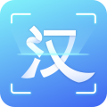 汉王扫描王 汉王扫描王