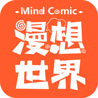 漫想世界 漫想世界