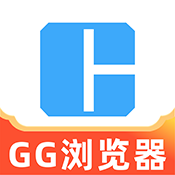 GG浏览器安卓版下载安装 GG浏览器安卓版下载安装
