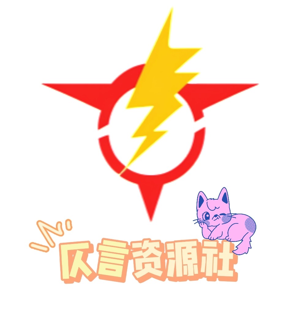 仄言游戏库官方版下载安装 仄言游戏库官方版下载安装