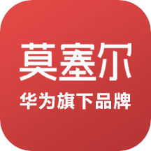 华为莫塞尔商城软件下载 华为莫塞尔商城软件下载