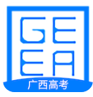广西普通高考信息管理平台官网 广西普通高考信息管理平台官网