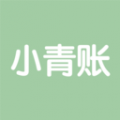 小青账安卓手机版下载 小青账安卓手机版下载