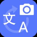 随手翻译官手机版 随手翻译官手机版