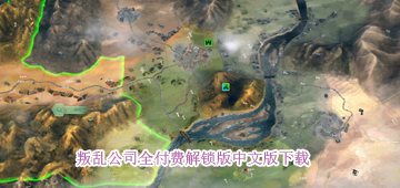 叛乱公司全付费解锁版