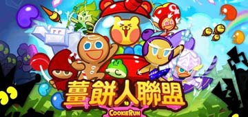 姜饼人联盟无限宝石