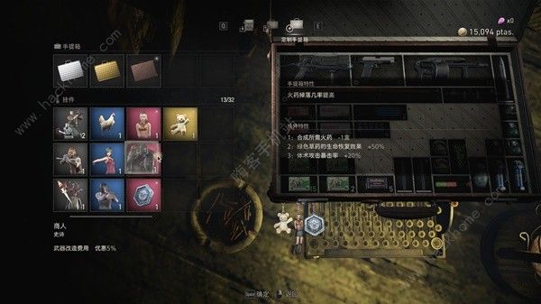 生化危机4重制版扭蛋币配方大全 扭蛋币挂件出货概率一览[多图]图片1
