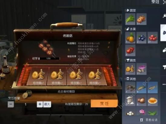 黎明觉醒第十三区副本怎么进 第十三区BOSS打法攻略[多图]图片3