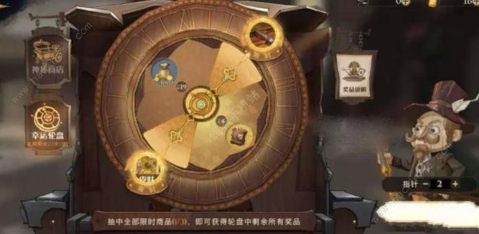 哈利波特魔法觉醒四月转盘2023 最新4月转盘爆料内容一览[多图]图片2
