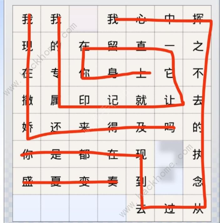 光与夜之恋3月29日句读成契怎么过 3.29句读成契通关路线图[多图]图片1