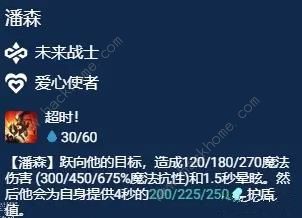 云顶之弈S8.5最强一费赌狗搭配攻略 最强一费赌狗出装实战运营技巧[多图]图片3