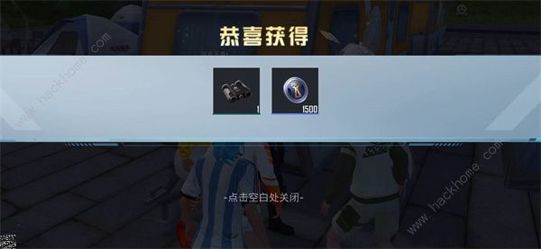 和平精英绿洲世界望远镜在哪里 绿洲世界望远镜获取攻略[多图]图片3