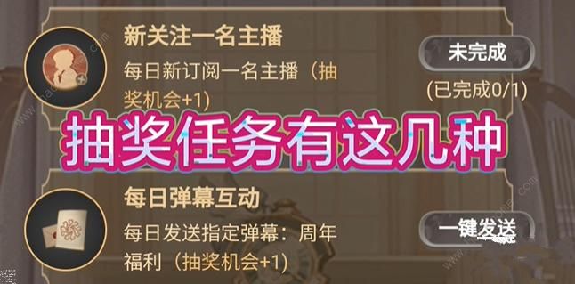 第五人格虎牙新版本头像框怎么得 白嫖虎牙新版本头像框方法[多图]图片5