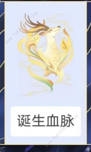 天道创造选项优先级攻略 各个选项怎么选择[多图]图片4