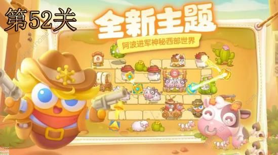 保卫萝卜4波仔很忙第52关怎么过 波仔很忙第52关速通攻略[多图]图片1