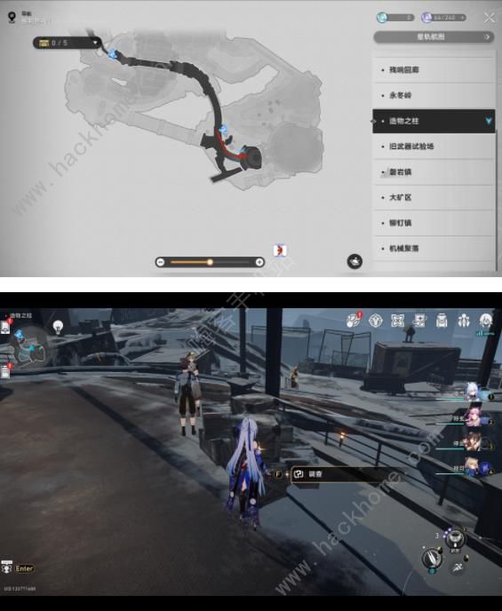 崩坏星穹铁道钢铁与玩具/钢铁与路灯成就获取攻略 钢铁与玩具/路灯成就怎么得[多图]图片4