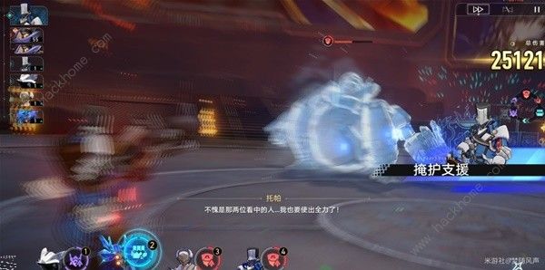 崩坏星穹铁道以太战线无限核爆流搭配攻略 以太战线无限核爆流怎么打[多图]图片1