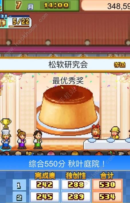 创意蛋糕店大盘子怎么得 2023大盘子获取攻略[多图]图片2