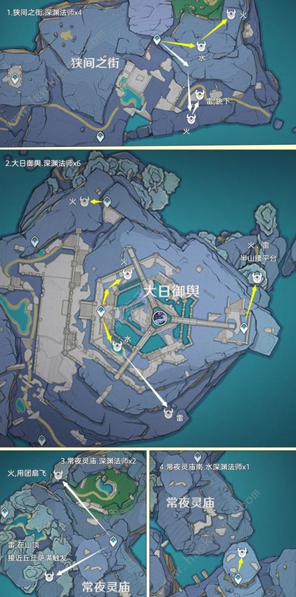原神4.2深渊法师分布图 4.2深渊法师速刷路线一览[多图]图片2