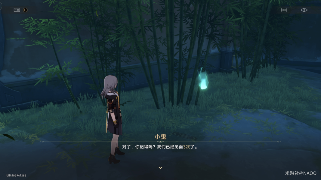 崩坏星穹铁道鬼哈哈怎么做