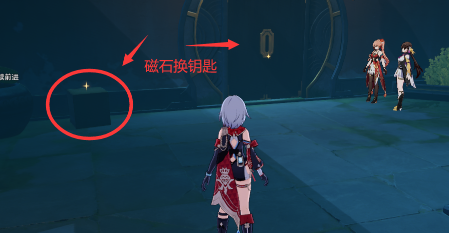 崩坏星穹铁道凶宅任务攻略
