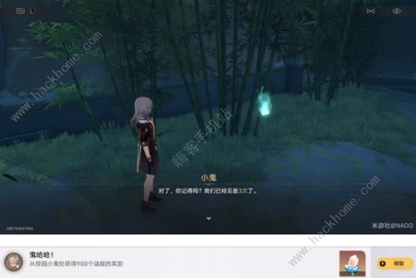 崩坏星穹铁道鬼哈哈成就获取攻略 仙舟绥园鬼哈哈隐藏成就怎么得[多图]图片9