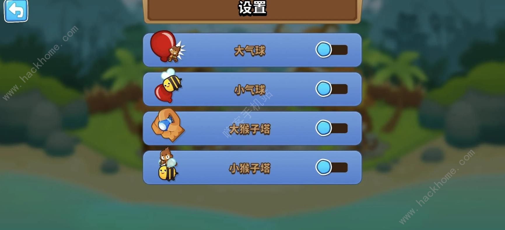 气球塔防6什么地图刷大猴子塔小气球 最佳刷大气球地图推荐[多图]图片1