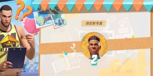 全明星街球派对扬尼斯趣味答题答案大全 扬尼斯趣味答题全答案一览[多图]图片1