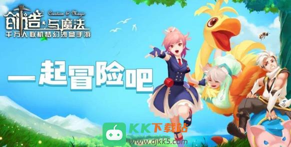 创造与魔法龙树岛有什么