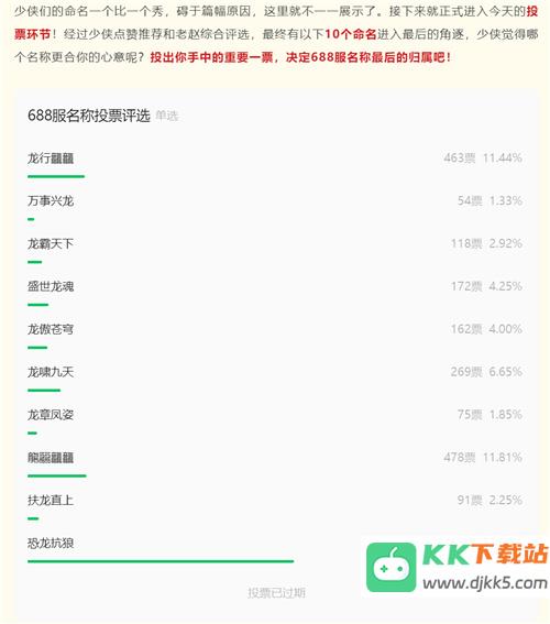 天龙八部手游七周年来了！忆情怀、发福利，千万少侠江湖再聚！