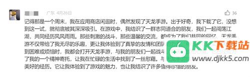 天龙八部手游七周年来了！忆情怀、发福利，千万少侠江湖再聚！