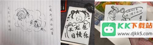 天龙八部手游七周年来了！忆情怀、发福利，千万少侠江湖再聚！