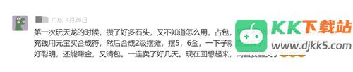 天龙八部手游七周年来了！忆情怀、发福利，千万少侠江湖再聚！
